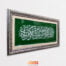 Hiasan Kaligrafi QS. Al-A'raaf : 23 - Robians 100642 UK. 35 x 90 Cm